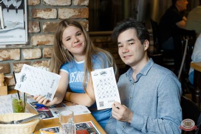 MUSIC BINGO, 25 июля 2025 - Ресторан «Максимилианс» Казань - 15
