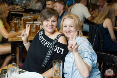 MUSIC BINGO, 25 июля 2025 - Ресторан «Максимилианс» Казань - 34