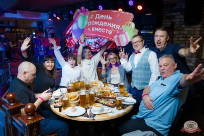 Music Bingo Awards, 7 ноября 2025 - Ресторан «Максимилианс» Казань - 1