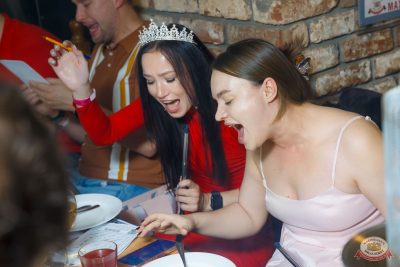 Music Bingo Awards, 7 ноября 2025 - Ресторан «Максимилианс» Казань - 11