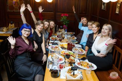 Music Bingo Awards, 7 ноября 2025 - Ресторан «Максимилианс» Казань - 17