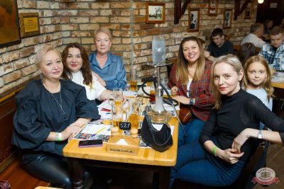 Music Bingo Awards, 7 ноября 2025 - Ресторан «Максимилианс» Казань - 18