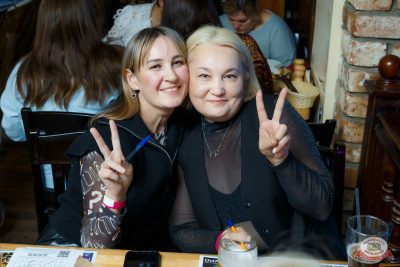 Music Bingo Awards, 7 ноября 2025 - Ресторан «Максимилианс» Казань - 20