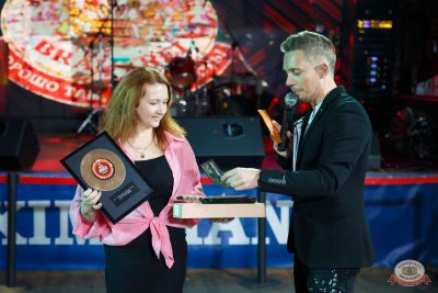 Music Bingo Awards, 7 ноября 2025 - Ресторан «Максимилианс» Казань - 22