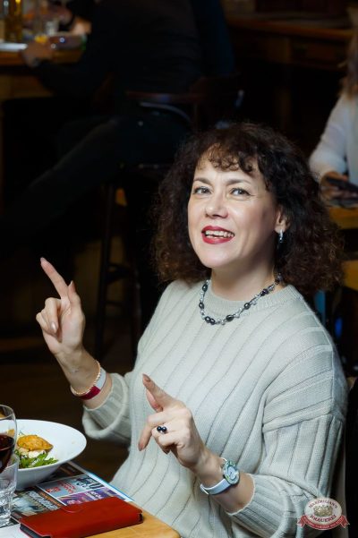 Music Bingo Awards, 7 ноября 2025 - Ресторан «Максимилианс» Казань - 32