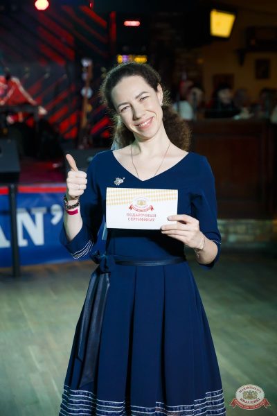 Music Bingo Awards, 7 ноября 2025 - Ресторан «Максимилианс» Казань - 36