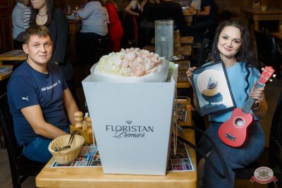 Music Bingo Awards, 7 ноября 2025 - Ресторан «Максимилианс» Казань - 6