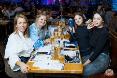 MUSIC BINGO, 11 октября 2025 - Ресторан «Максимилианс» Казань - 10