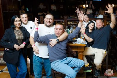 MUSIC BINGO, 11 октября 2025 - Ресторан «Максимилианс» Казань - 18