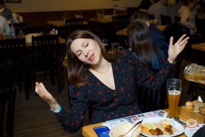 Музыкальное бинго, 13 февраля 2026 - Ресторан «Максимилианс» Казань - 13