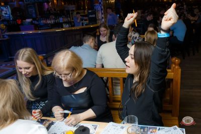 Музыкальное бинго, 13 февраля 2026 - Ресторан «Максимилианс» Казань - 18