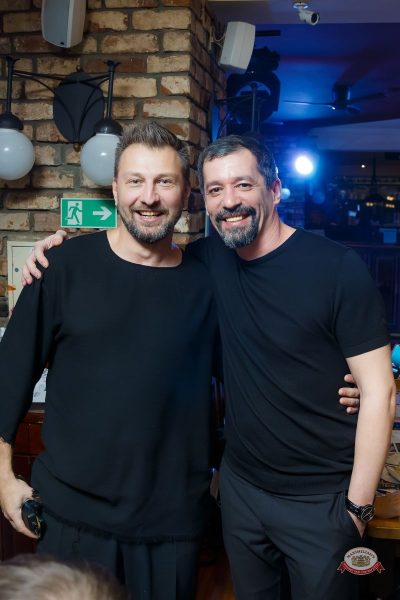 Музыкальное бинго, 13 февраля 2026 - Ресторан «Максимилианс» Казань - 21