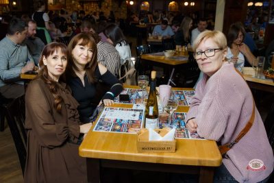 Музыкальное бинго, 13 февраля 2026 - Ресторан «Максимилианс» Казань - 4