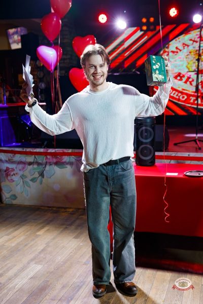 Музыкальное бинго, 13 февраля 2026 - Ресторан «Максимилианс» Казань - 40