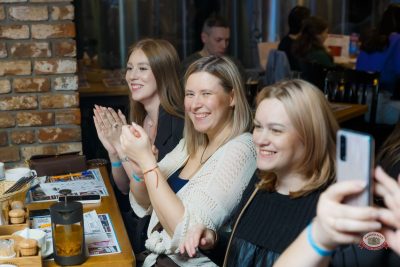 Музыкальное бинго, 13 февраля 2026 - Ресторан «Максимилианс» Казань - 44