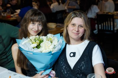 Музыкальное бинго: караоке версия, 17 октября 2026 - Ресторан «Максимилианс» Казань - 00008