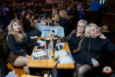 Музыкальное бинго: караоке версия, 17 октября 2026 - Ресторан «Максимилианс» Казань - 00016
