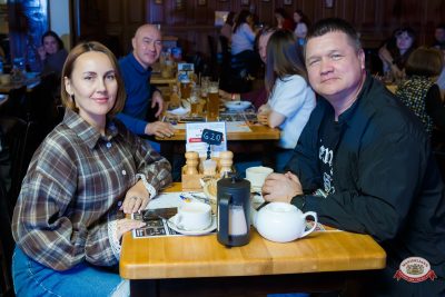 Музыкальное бинго: караоке версия, 17 октября 2026 - Ресторан «Максимилианс» Казань - 00021