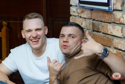 Музыкальное бинго: караоке версия, 17 октября 2026 - Ресторан «Максимилианс» Казань - 00143