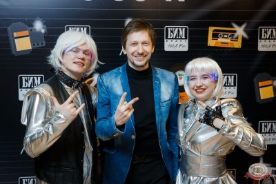 Вечеринка «Мы из 90-х» от БИМ-радио, 11 апреля 2025 - Ресторан «Максимилианс» Казань - 5