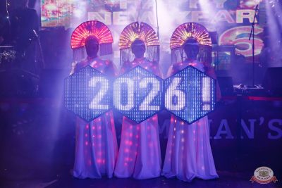 Новый год 2026: Golden night, 1 января 2026 - Ресторан «Максимилианс» Казань - 18