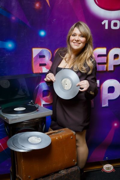 «Вечеринка Ретро FM», 17 апреля 2026 - Ресторан «Максимилианс» Казань - 3