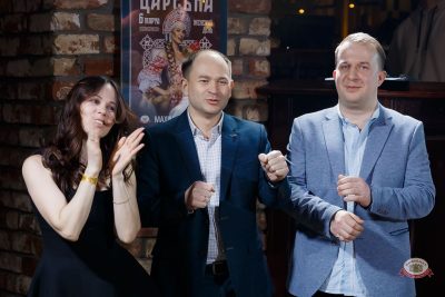 «Вечеринка Ретро FM», 21 февраля 2026 - Ресторан «Максимилианс» Казань - 10