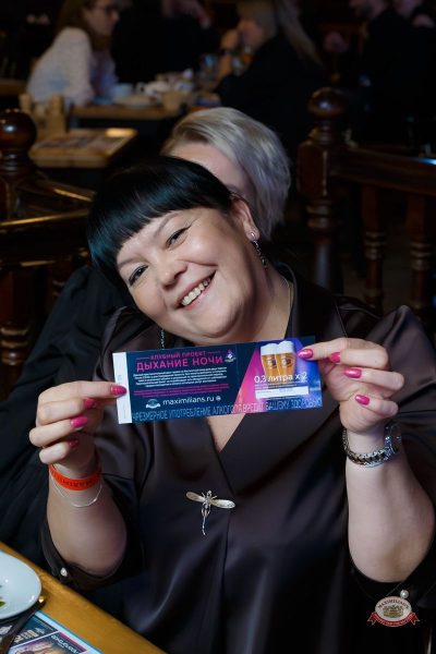 «Вечеринка Ретро FM», 21 февраля 2026 - Ресторан «Максимилианс» Казань - 5