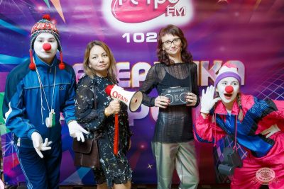 «Вечеринка Ретро FM», 12 сентября 2025 - Ресторан «Максимилианс» Казань - 3