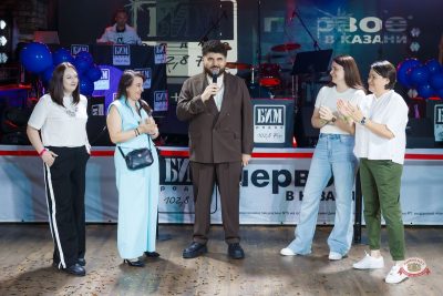 Вечер в Сан-Ремо от БИМ-радио, 5 июня 2026 - Ресторан «Максимилианс» Казань - 18