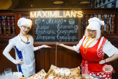 Вечер встречи выпускников, 7 февраля 2026 - Ресторан «Максимилианс» Казань - 00026