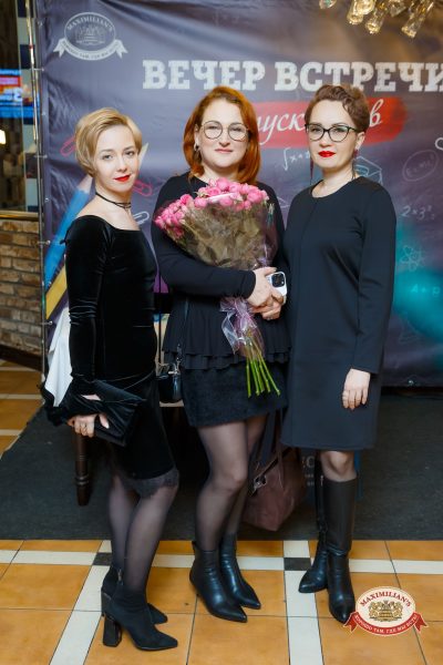 Вечер встречи выпускников, 7 февраля 2026 - Ресторан «Максимилианс» Казань - 00028