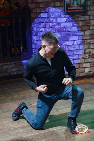 Вечер встречи выпускников, 7 февраля 2026 - Ресторан «Максимилианс» Казань - 00072