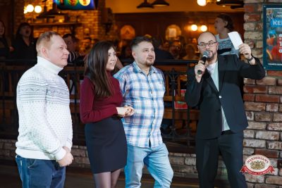 Вечер встречи выпускников, 7 февраля 2026 - Ресторан «Максимилианс» Казань - 00116