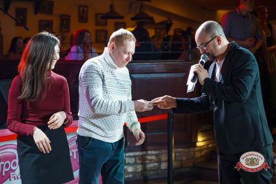 Вечер встречи выпускников, 7 февраля 2026 - Ресторан «Максимилианс» Казань - 00118