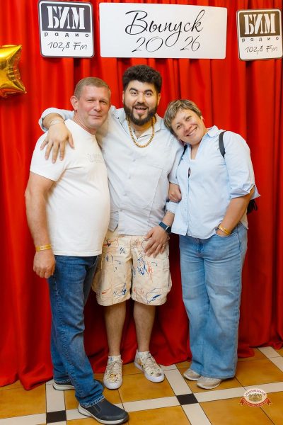 Вечеринка «Ночь и летний бал» от БИМ-радио, 11 июня 2026 - Ресторан «Максимилианс» Казань - 10