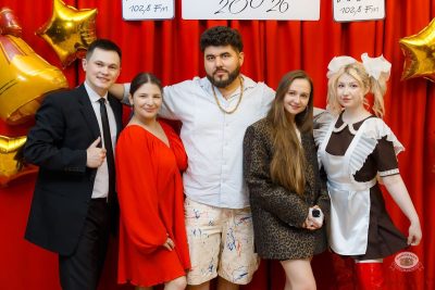 Вечеринка «Ночь и летний бал» от БИМ-радио, 11 июня 2026 - Ресторан «Максимилианс» Казань - 9