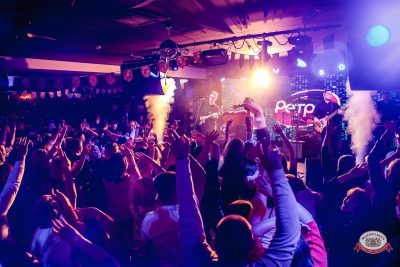 «Вечеринка Ретро FM», 21 февраля 2026 - Ресторан «Максимилианс» Казань - 00139