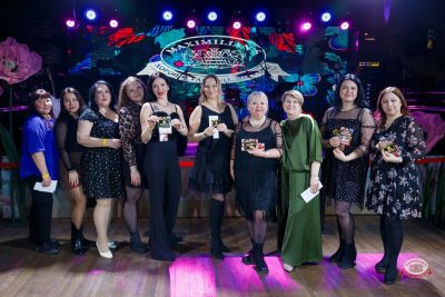 Международный женский день, 7 марта 2026 - Ресторан «Максимилианс» Казань - 23