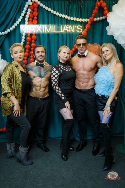 Международный женский день, 8 марта 2026 - Ресторан «Максимилианс» Казань - 14