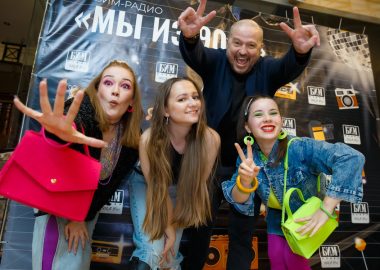 Вечеринка «Мы из&nbsp;90-х» с&nbsp;БИМ-радио, 14&nbsp;марта&nbsp;2026