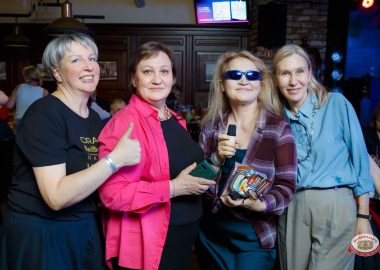 Музыкальное бинго: хиты 2000-х, 27&nbsp;марта&nbsp;2026