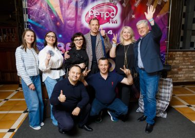 «Вечеринка Ретро FM», 17&nbsp;апреля&nbsp;2026