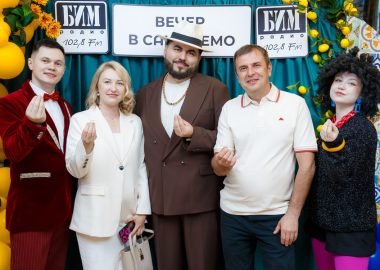Вечер в&nbsp;Сан-Ремо от&nbsp;БИМ-радио, 5&nbsp;июня&nbsp;2026