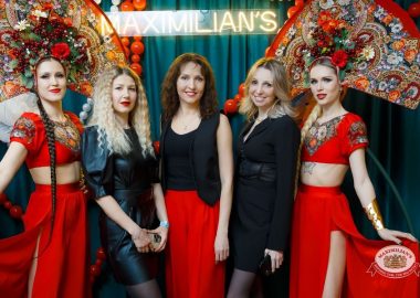 Международный женский день: Царевна, 6&nbsp;марта&nbsp;2026