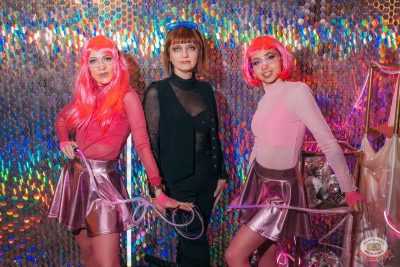 «Дыхание ночи»: Neon party, 5 апреля 2025 - Ресторан «Максимилианс» Красноярск - 1