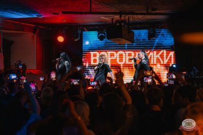 Группа «Воровайки», 13 апреля 2025 - Ресторан «Максимилианс» Красноярск - 27