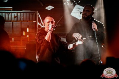 «Каспийский груз», 2 мая 2025 - Ресторан «Максимилианс» Красноярск - 00044