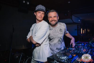 «Дыхание ночи»: Party Tropical, 21 июня 2025 - Ресторан «Максимилианс» Красноярск - 00107