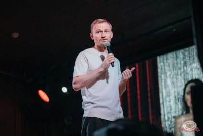 Женя Синяков, 14 августа 2025 - Ресторан «Максимилианс» Красноярск - 13